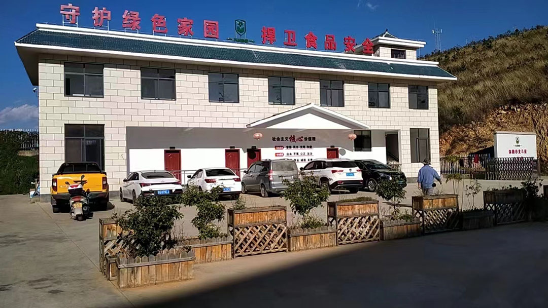 彌勒市北斗星生物科技有限公司